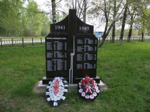 Памятник погибшим в годы ВОВ односельчанам. Село Букань