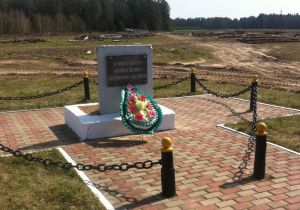 Памятник в честь подвига людиновских партизан. Деревня Мосеевка